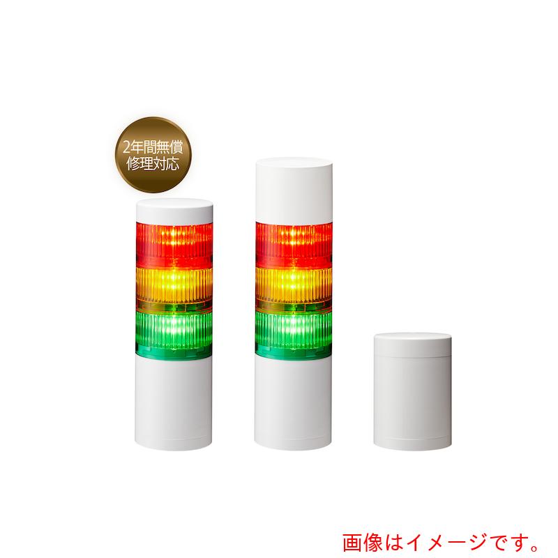 パトライト（PATLITE） 合図主柱 積層交通信号灯ＬＲつづき物 【品番：LR7-102WJNW-G】