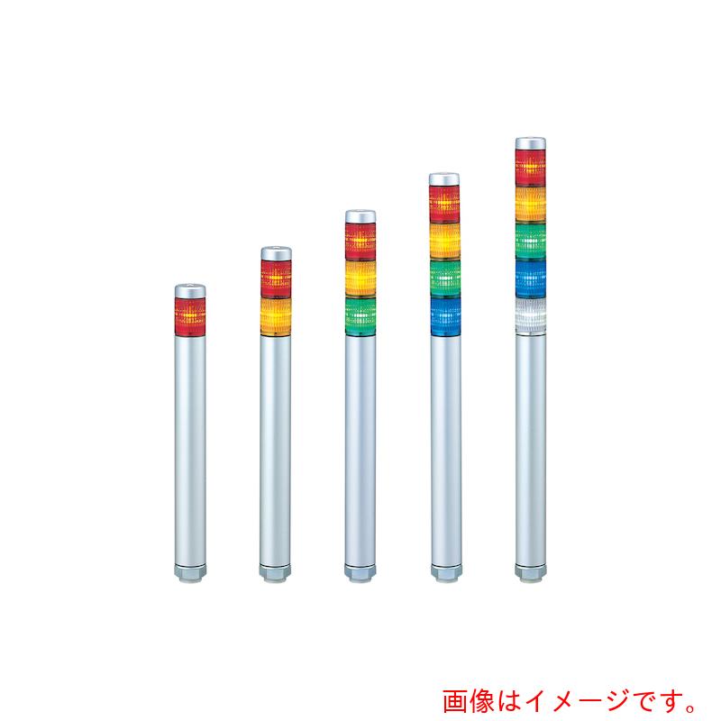パトライト(PATLITE) スーパースリムLED超スリム積層 【品番:MP-102-B】