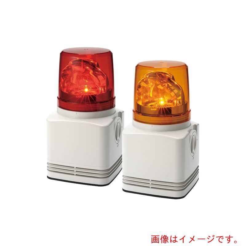 パトライト（PATLITE）　シグナルホン　ＬＥＤ回転灯付電子音報知器　【品番：RFT-220E-B】