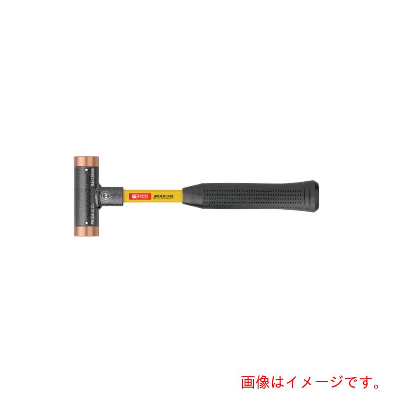 PB SWISS TOOLS（PBスイスツールズ） ３０８－３２ＣＵ 無手答え銅金鎚 （水呑み衣料繊維柄） 【品番：308-32CU】