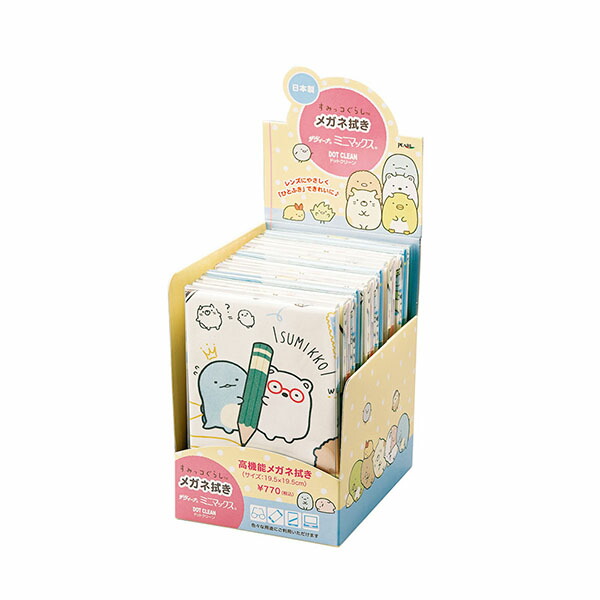 パール（PEARL） ザヴィーナミニマックス すみっコぐらし差し交わす仕掛ける 【品番：18787】【JAN：4957745771886】