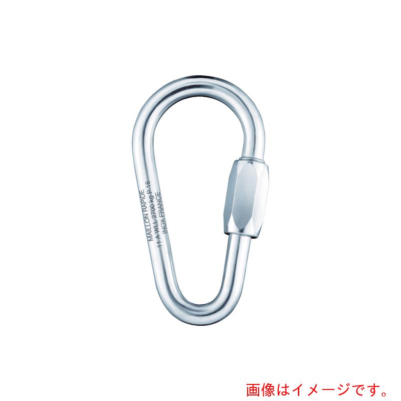 Peguet　クイックリンク　スチール製　洋ナシ　１６．０ｍｍ　【品番：MRPZ16.0】
