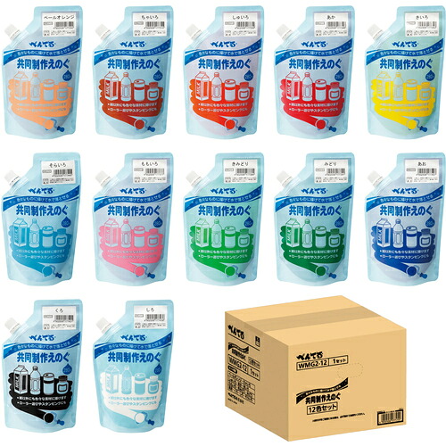アストラム(Astrum) ぺんてる 共同制作えのぐ 12色セット 【品番:WMG2-12】|住設プロ 店