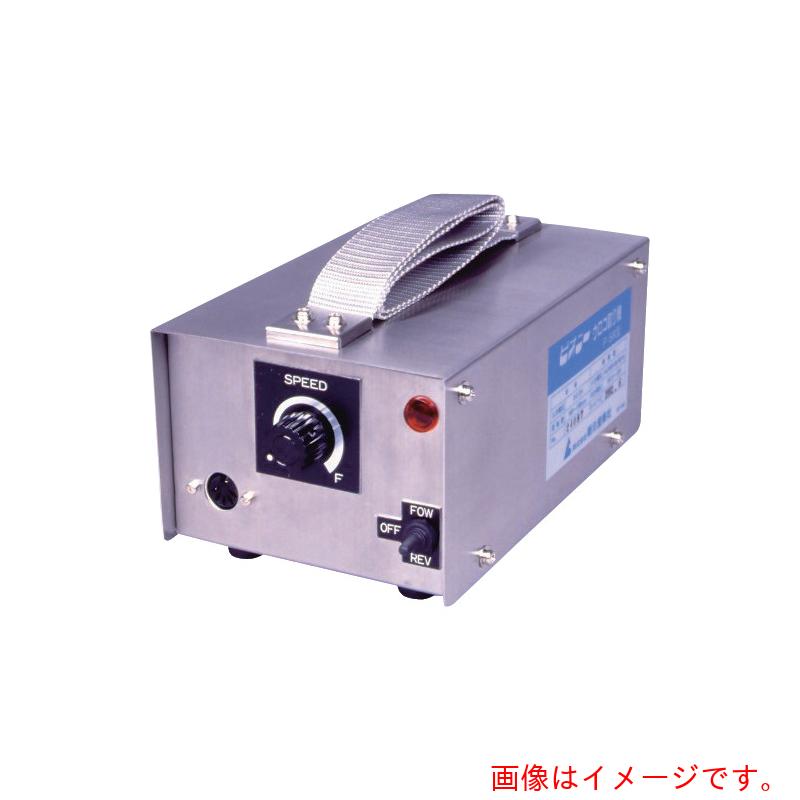 【別途貨物輸送あり】ピオニーコーポレーション ウロコ取り機Ｆ－ＳＲ 【品番：F-SR】
