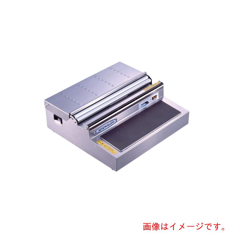 【別途貨物輸送あり】ピオニーコーポレーション ポリパッカーＰＥ４０５ＢＤＸ 【品番：PE405BDX】