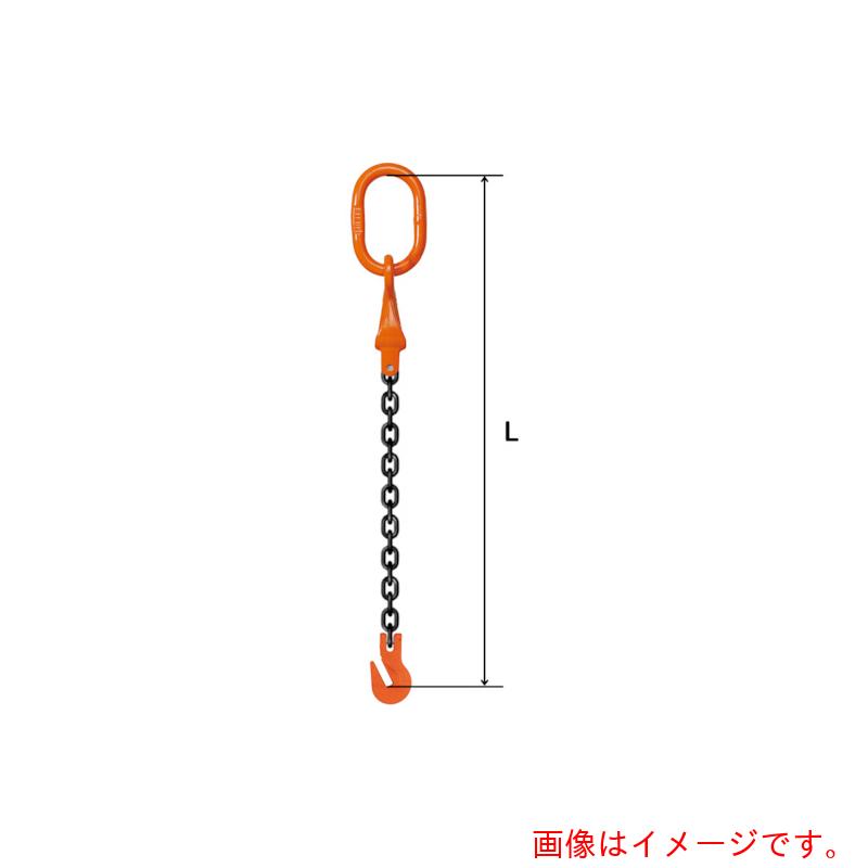 pewag　スリングチェーン　シングル（ピンタイプ）　Ｓ－ＳＰ４Ｒ　８×３Ｍ　【品番：035ZPSSP4R083】