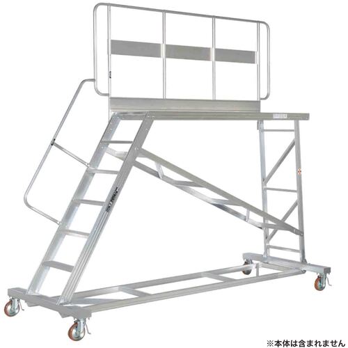 【別途送料あり】ピカコーポレイション（PiCa）　連結式大型作業台　片側手すり　【品番：DXL-TE200AK】