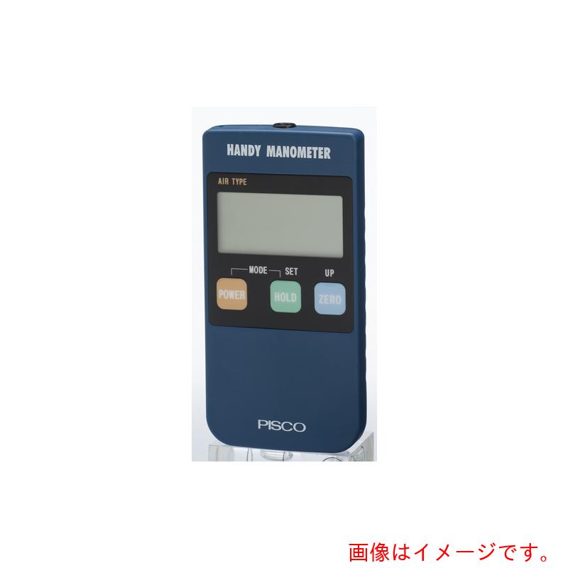 日本ピスコ(PISCO) ハンディマノメータ 【品番:GPH-S-6】|住設プロ 店