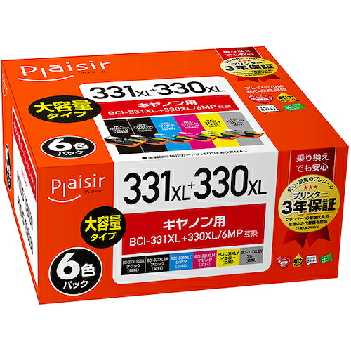 プレジール（Plaisir） キヤノン ＢＣＩ－３３１＋３３０／６ＭＰ ※ＸＬ（大電気容量印字機）です取り替えっこインキ薬莢 【品番：PLE-C331XL-6P】