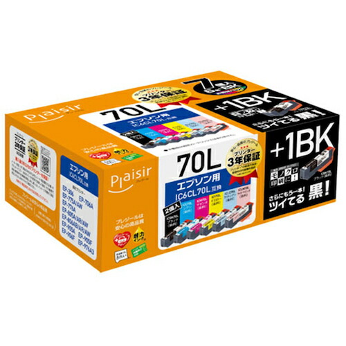 プレジール（Plaisir）　エプソン　ＩＣ６ＣＬ７０Ｌ＋黒互換インクカートリッジ　【品番：PLE-E70L6P+1BK】