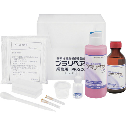 武藤商事 プラリペア プラリペアＰＫ－２００赤 【品番：PK-200R】