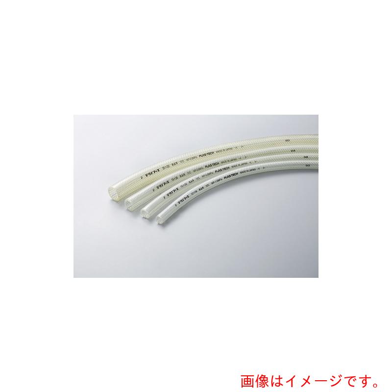 プラス・テク　ブレードホース　テクノフーズ　１５×２２　クリア　１００ｍ　【品番：PT-TF-15-100】