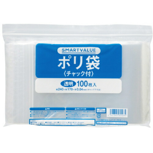 付け加える（PLUS） ＪＴＸ １２１０１７）ポリ袋ファスナー付１７０Ｘ２４０ １０００枚Ｂ８０７Ｊ１０ 【品番：121017】 その他-日用品雑貨・文房具・手芸