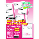 プラス（PLUS）　ＪＴＸ　８３２１０１）名刺カード用紙厚口５００枚　Ａ０５８Ｊ－５　【品番：A058J-5】