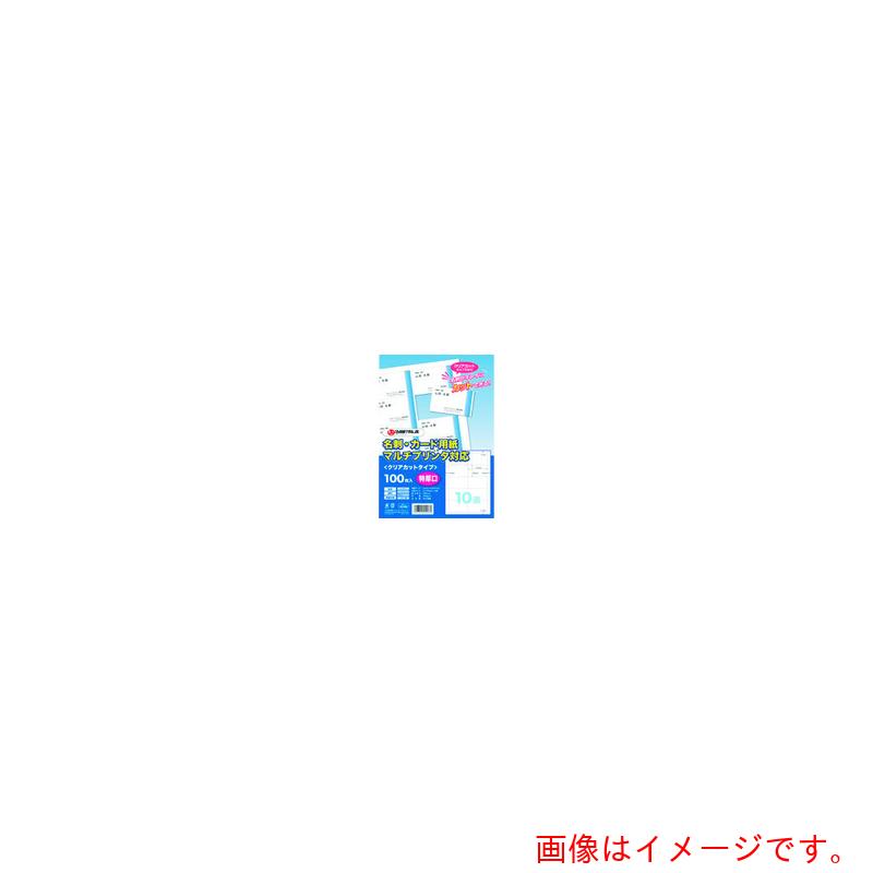プラス（PLUS）　ＪＴＸ　８８８９２３）名刺用紙クリアカット特厚口５００枚　Ａ０７１Ｊ－５　【品番：A071J-5】