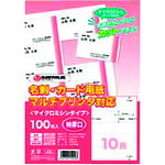 つけ加える（PLUS） ＪＴＸ ７２７５７１）名刺カ－ドマイクロ 特厚１００枚５冊 Ａ０８０Ｊ－５ 【品番：A080J-5】