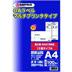 プラス（PLUS）　ＪＴＸ　８３２１０４）ＯＡマルチラベルＡ　１２面１００枚Ｘ５冊Ａ１２８Ｊ５　【品番：A128J-5】