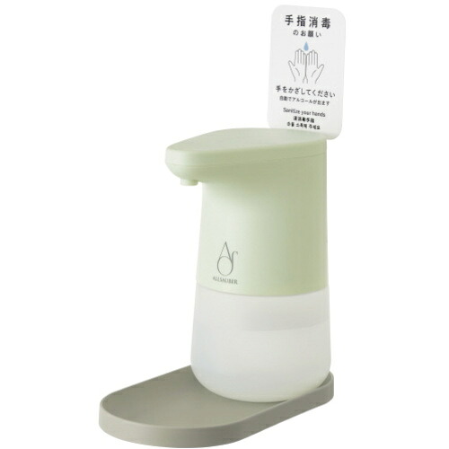 プラス(PLUS) 31418)オートディスペンサー アルコール 600mL 【品番:AL-AD600】