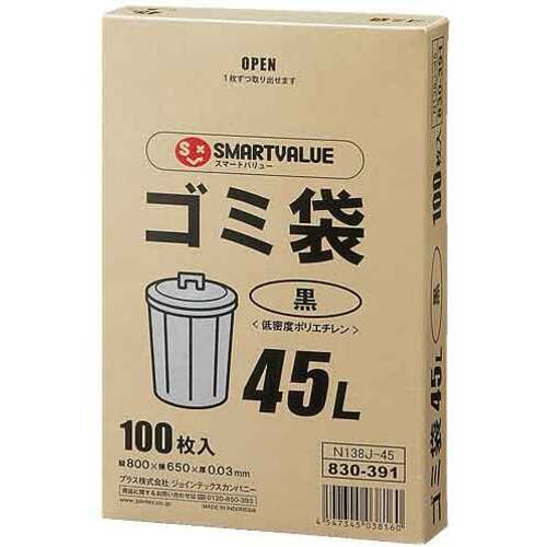 足し加える（PLUS） ＳＶ ８３１１９４）ゴミ袋ＬＤＤ黒４５Ｌ １００枚＊５箱 Ｎ１３８Ｊ－４５Ｐ 【品番：N138J-45P】