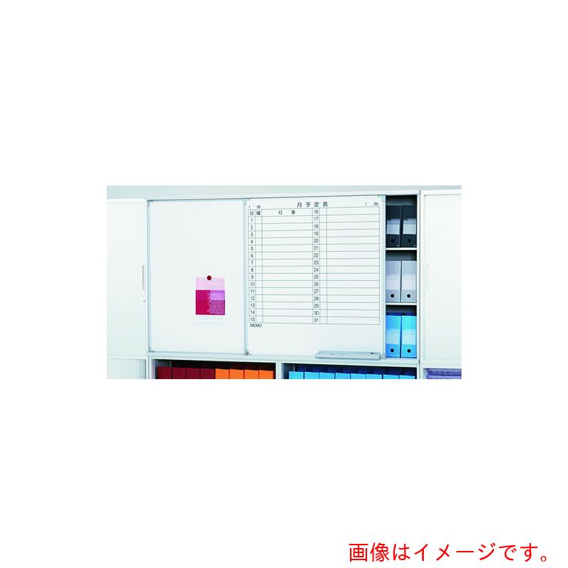 プラス（PLUS）　３１２８８）スライドボード月予定鍵無　ＳＷ－Ｃ２２Ｂ－Ｍ　【品番：SW-C22B-M】