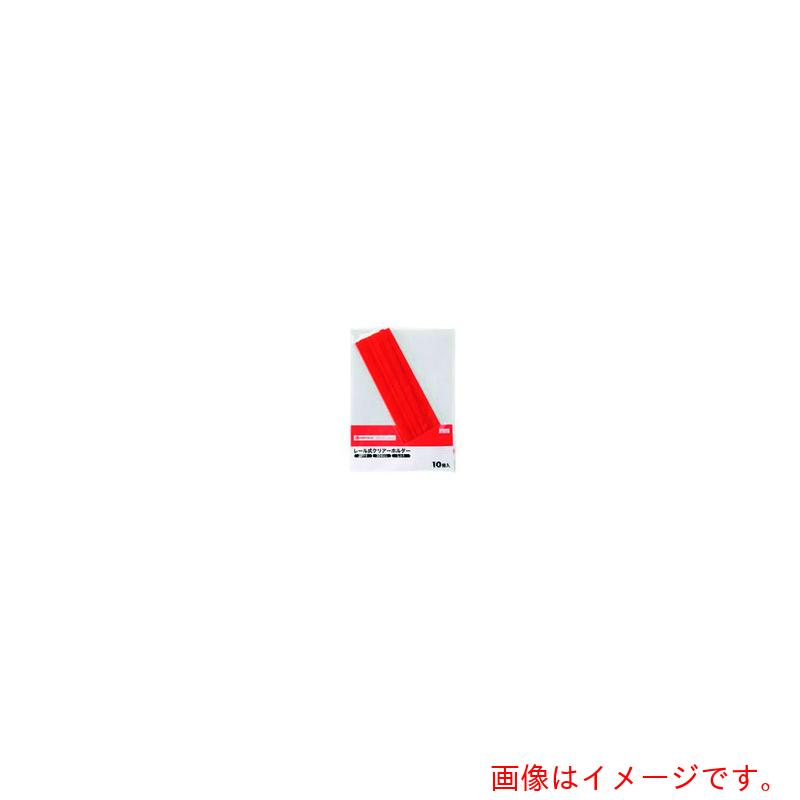 プラス（PLUS）　ＪＴＸ　８５０６１１）レ－ルホルダ再生Ａ４赤１００冊　Ｄ１０１Ｊ１０ＲＤ　【品番：D101J-10RD】
