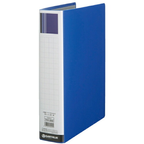足し加える（PLUS） ＳＶ ７５３２９２）導管式整理保存用具片開き青１０冊 Ｄ６２５Ｊ－１０ 【品番：D625J-10】