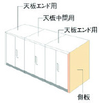 プラス（PLUS）　６４８９０８）Ｌ６　ナチュラルパネル　Ｌ６－ＮＰＳ１１４５－Ｒ　ＷＭ　【品番：L6-NPS1145-R WM】