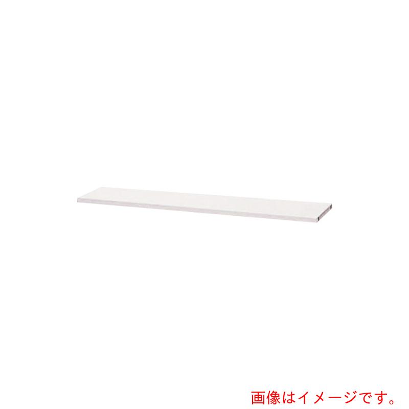 【別途送料あり】プラス（PLUS） ６７１４６１）ＬＡ 平机用棚板 ＬＡ－１８ＴＩ Ｗ４ 【品番：LA-18TI W4】