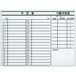 【別途送料あり】プラス(PLUS) 423911)ボード壁掛罫引 LB2−340−K019 【品番:LB2-340-K019】|住設プロ 店