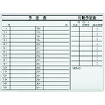 【別途送料あり】プラス（PLUS） ４２３９１２）ボード壁掛罫引 ＬＢ２－３６０－Ｋ０１９ 【品番：LB2-360-K019】