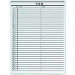 【別途送料あり】プラス(PLUS) 423939)ボード壁掛罫引 LB2−430−K006 【品番:LB2-430-K006】|住設プロ 店
