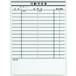 【別途送料あり】プラス（PLUS）　４２３９０５）ボード壁掛罫引　ＬＢ２&minus;４３０&minus;Ｋ０１４　【品番：LB2-430-K014】｜住設プロ　店 39,254円