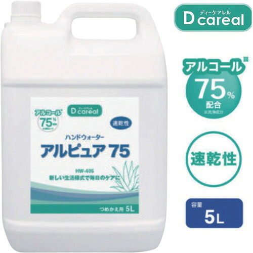 ★アルファ 受けが良い美術館 お手々お水 アルピュア７５（５Ｌ） ４個仕掛ける 【品番：AAA0798S】