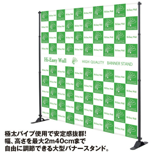 ★【別途貨物輸送あり】アルファ 受けが良い美術館 Ｈｉ－イージーウォール 【品番：KY8-0068】