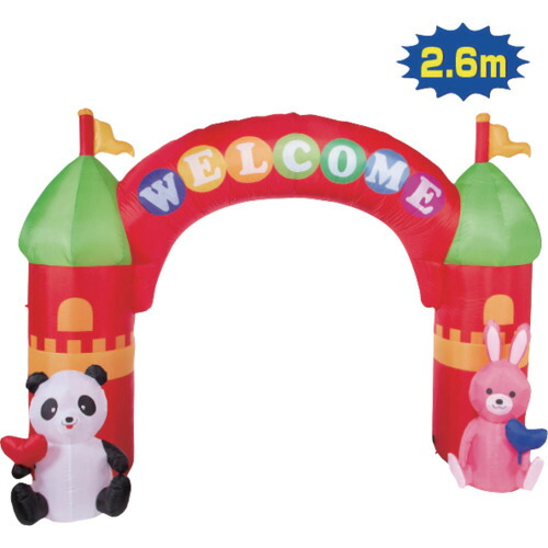 ★アルファ　ポップギャラリー　ウェルカムゲート　エアブロー　ウエルカムニューキャッスル（高さ：２６０ｃｍ　）　【品番：TE8-5003】