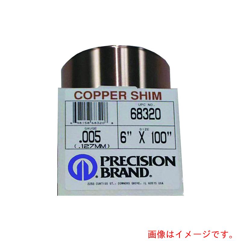 PRECISION BRAND　銅・ロール巻シム　板厚０．０７６ｍｍ　【品番：PB0.076CS68245】｜住設プロ　店
