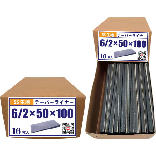 プロスパー洸洋　ＨＩーＬＥＡＤ　テーパーライナー　ＳＳ　５０Ｘ１００　６／２ 16枚入　【品番：TPL-50X100-6X2-STEEL-16】