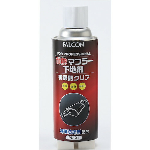 パワーアップジャパン ＦＡＬＣＯＮ 耐熱えり巻き傾き剤 有機則相応う 【24個】 【品番：PU01】