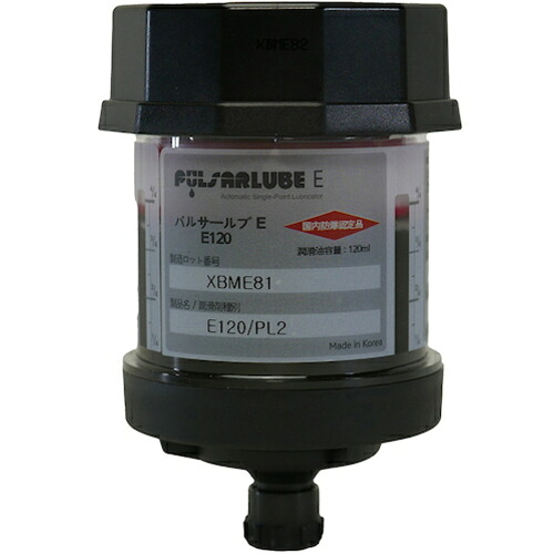 PULSARLUBE　Ｅ型１２０ｍｌ高荷重用グリス入り　窒素ガス式自動給油器　【10個】　【品番：E120/PL2】