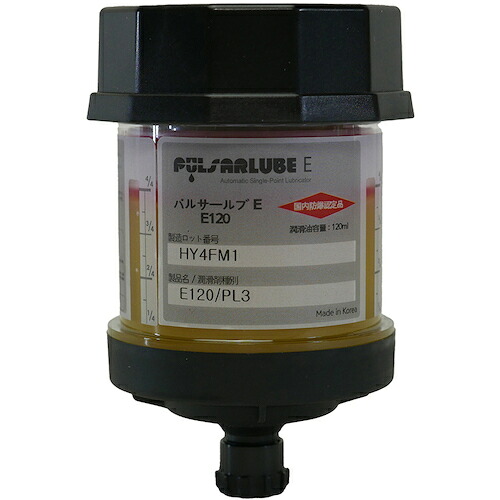 PULSARLUBE　Ｅ型１２０ｍｌ高速用グリス入り　窒素ガス式自動給油器　【10個】　【品番：E120/PL3】｜住設プロ　店
