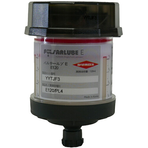 PULSARLUBE Ｅ型１２０竓食料雑貨類用差し油入り口・入口 Ｎ屁っ放り式自動小銃燃料補給器 【10個】 【品番：E120/PL4】