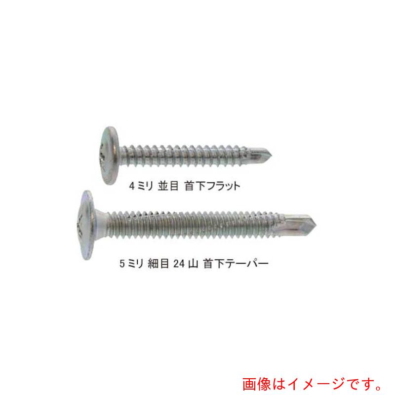 九飛勢螺（QP） ＰＩＡＳ ピアス螺子釘 シンワッシャー ５ Ｘ １３ 1500個入 【品番：SW513】