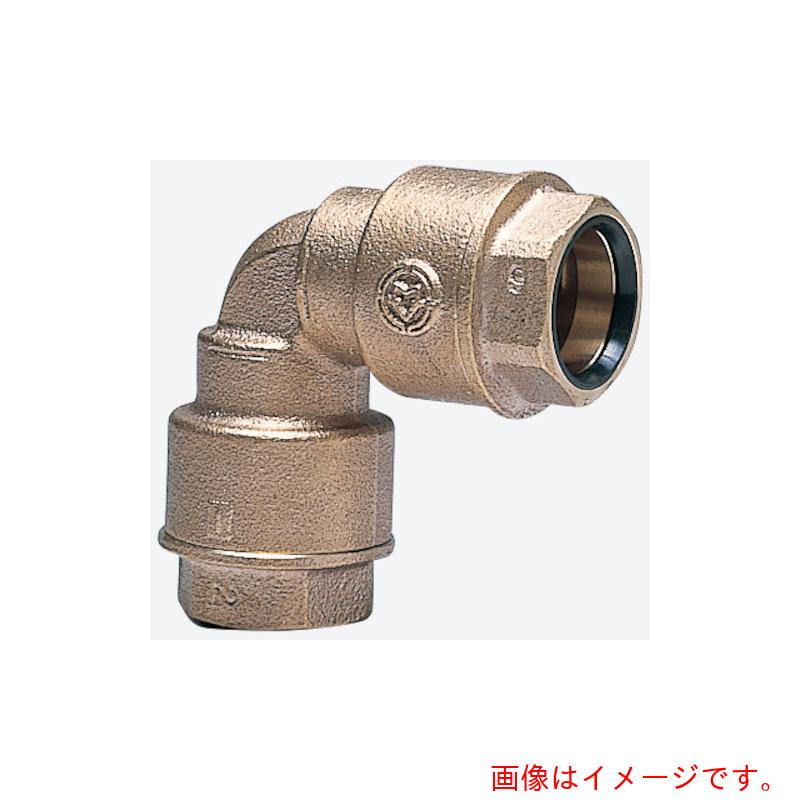 前澤給装工業　Ｐワン継手Ｂ型　エルボ　５０　【品番：715407-50】
