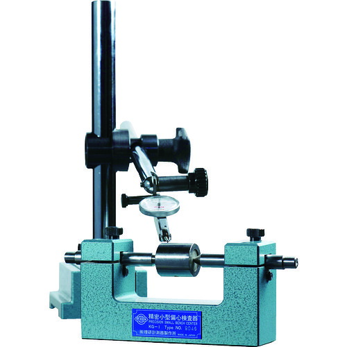 理研計測器製作所　ＲＫＮ　小型偏心検査器　１５５×４５×８０ｍｍ　【品番：KG-1】