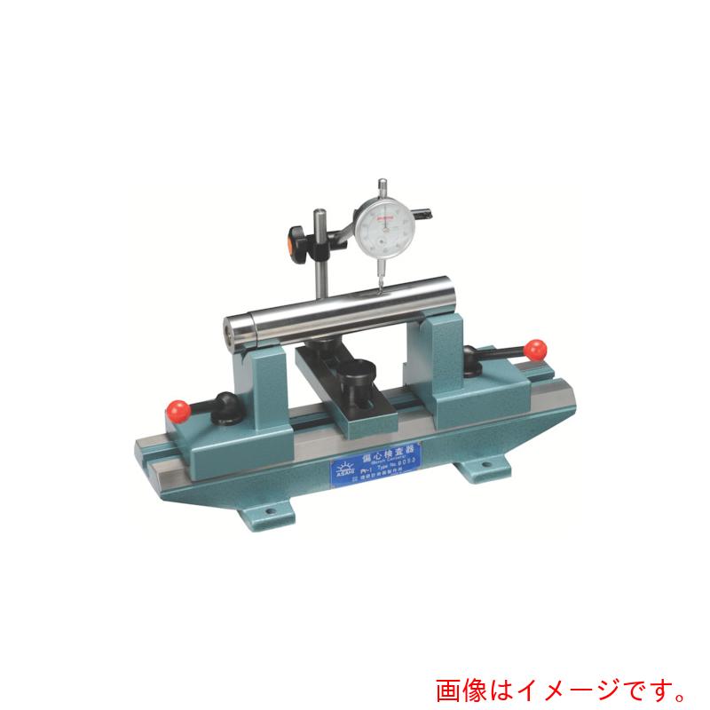 理研計測器製作所　ＲＫＮ　Ｖ溝付偏心検査器　【品番：PV-3】｜住設プロ　店