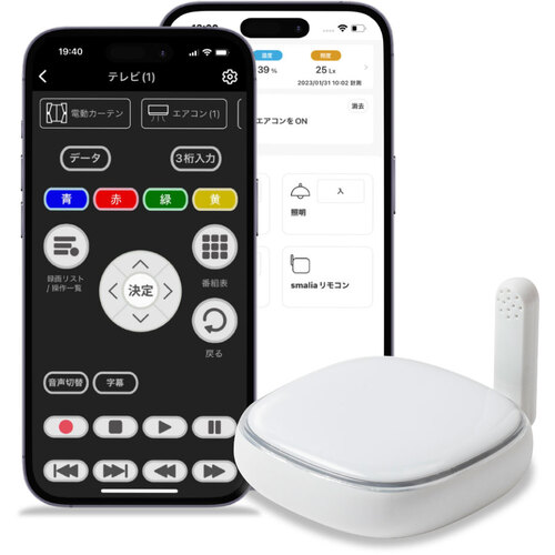 ラトックシステム smalia(スマリア)シリーズ スマートリモコン 【品番:RS-WBRCH1】