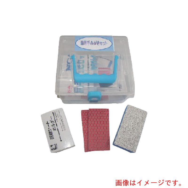 日本レヂボン（RESIBON） ＮＣＡ 鏡用手みがき仕掛ける （１Ｓ入） 【品番：NCA MENTE-TM】