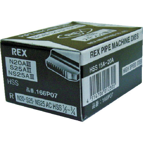 レッキス実業（REX） 自動小銃切上チェーザ Ｎ２０ＡＣＨＳＳ１５Ａー２０Ａ 【品番：166P07】