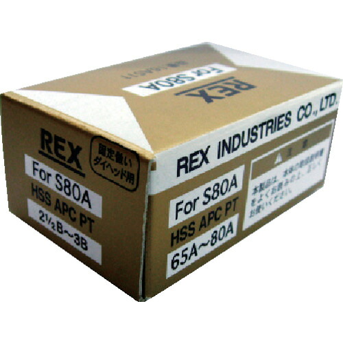 レッキス実業（REX） 据えつける倣い式自動小銃切上チェーザ ＡＰＣＨＳＳ６５Ａ－８０Ａ 【品番：16A511】