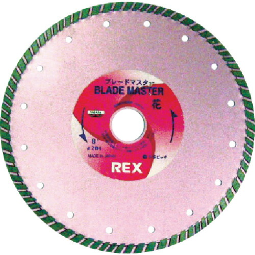 レッキス産業（REX） ダイヤモンドブレード 花７Ｂ ＨＡＮＡ７ 【品番：460064】